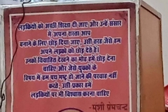 IMG_20200311_142808_289-copy